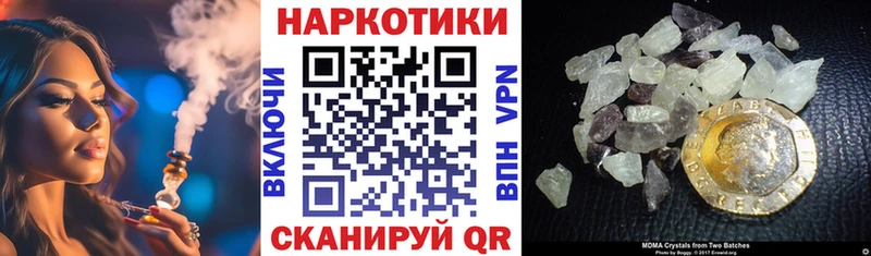 Где найти наркотики Прохладный Alpha PVP  MDMA  Марихуана  Cocaine  Мефедрон  АМФЕТАМИН 