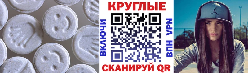 Экстази диски  как найти закладки  МЕГА tor  Прохладный 