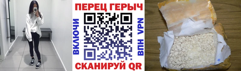 OMG   Прохладный  ГЕРОИН гречка 
