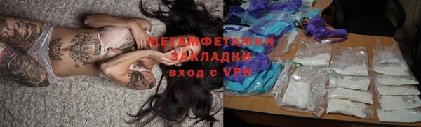 герыч Пролетарск
