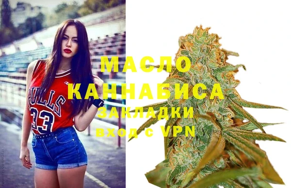 бутират Переславль-Залесский