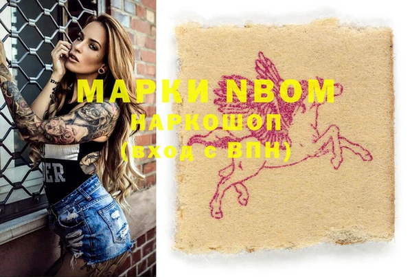MDMA Пестово
