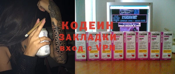 альфа пвп VHQ Алзамай