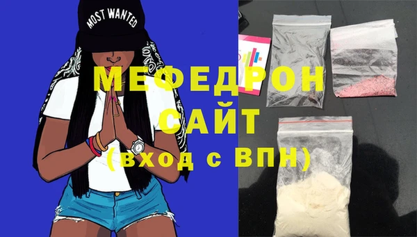 синтетический гашиш Протвино