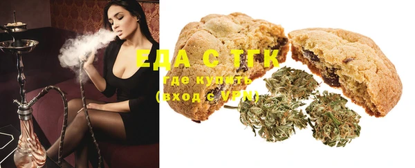 прущая мука Алексин