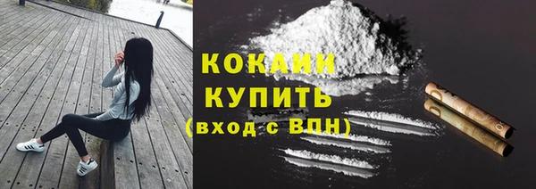 COCAINE Абинск