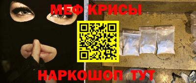 прущая мука Ртищево