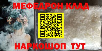 кокаин Пугачёв