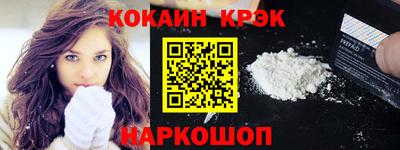 гидра Ростов Великий