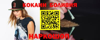 метамфетамин Рыбинск