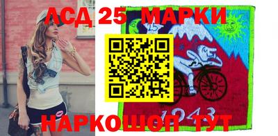 скорость Рузаевка
