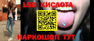 метамфетамин Рыбинск