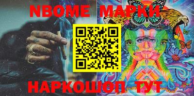 шишки Рязань