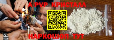 скорость Рузаевка