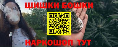 метамфетамин Рыбинск