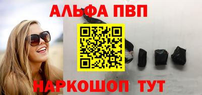 сатива Пушкино