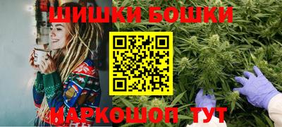 метамфетамин Рыбинск