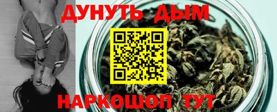 марки nbome Пыть-Ях