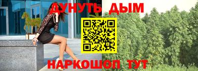 метамфетамин Рыбинск