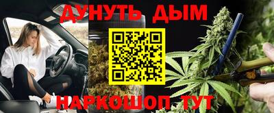 шишки Рязань