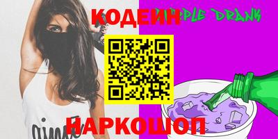 скорость Рузаевка