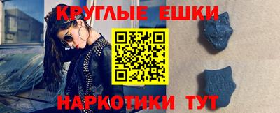 метамфетамин Рыбинск