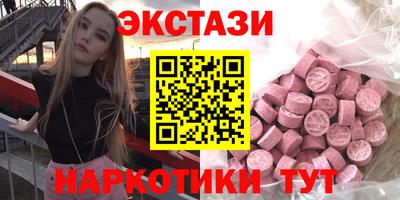 метамфетамин Рыбинск