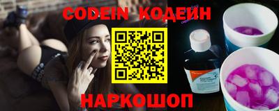 метамфетамин Рыбинск