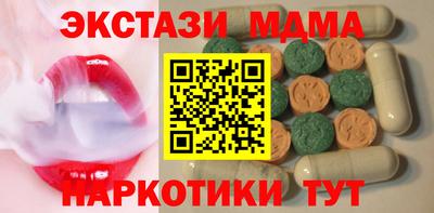 метамфетамин Рыбинск