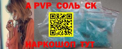 метамфетамин Рыбинск