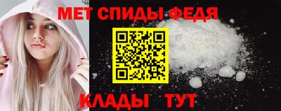 метамфетамин Рыбинск