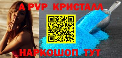 шишки Рязань
