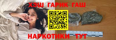 метамфетамин Рыбинск