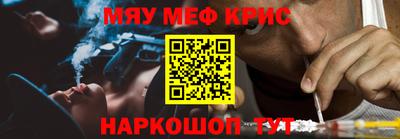 метамфетамин Рыбинск
