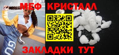 метамфетамин Рыбинск