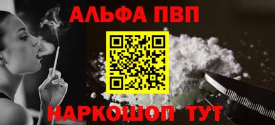 шишки Рязань