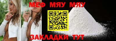 метамфетамин Рыбинск