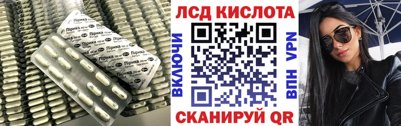ЛСД экстази кислота  Прохладный 