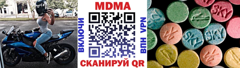 МДМА Molly  Прохладный 
