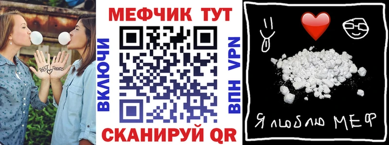 Меф кристаллы  Прохладный 