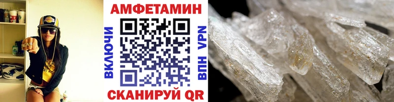 Метамфетамин винт  Прохладный 