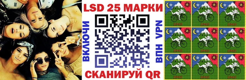 Марки NBOMe 1500мкг  Прохладный 