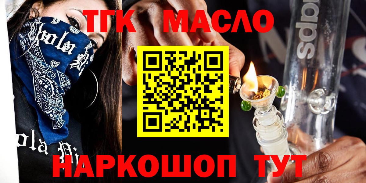 ТГК вейп  Вход с VPN  ТГК вейп  Прохладный 