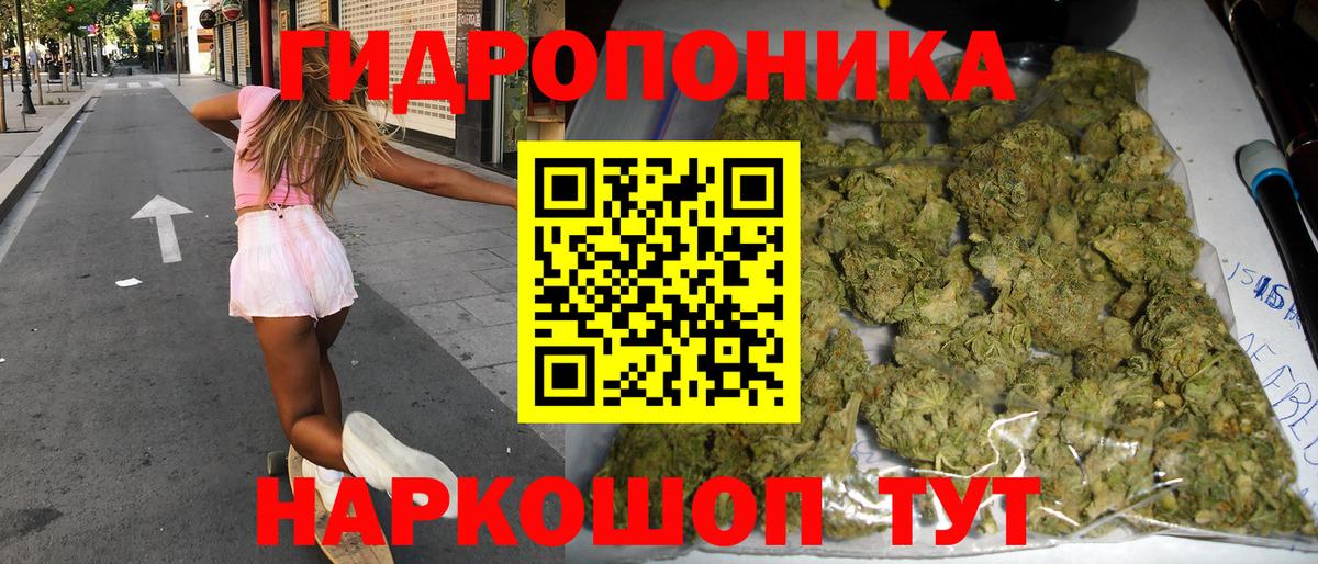Марихуана Bruce Banner  Шишки марихуана индика  Вход с VPN  Прохладный  Канабис сатива 