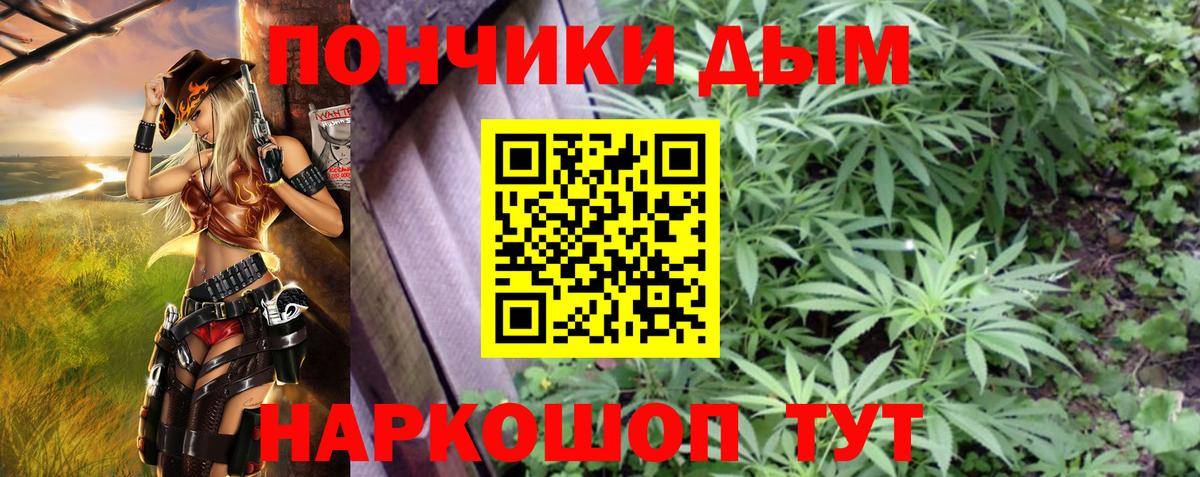 Конопля  КОКАИН  Вход с VPN  APVP СОЛЬ кристаллы  Прохладный  Мефедрон   Гашиш 